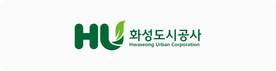 화성도시공사