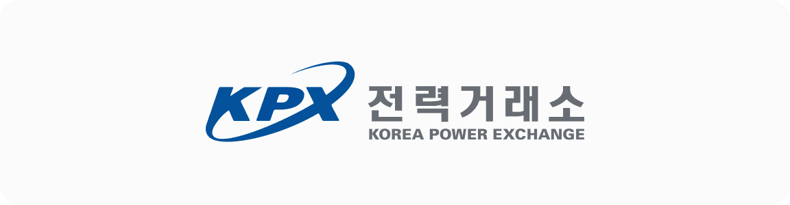 한국전력거래소