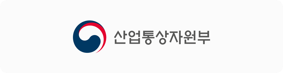 산업통상자원부